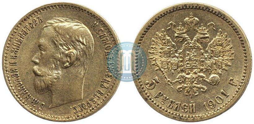 Picture 5 roubles 1901 year (АР) 
