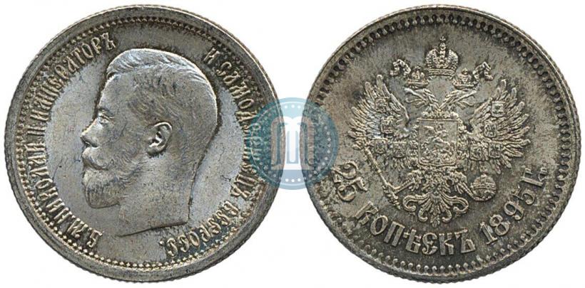 Фото 25 копеек 1895 года  