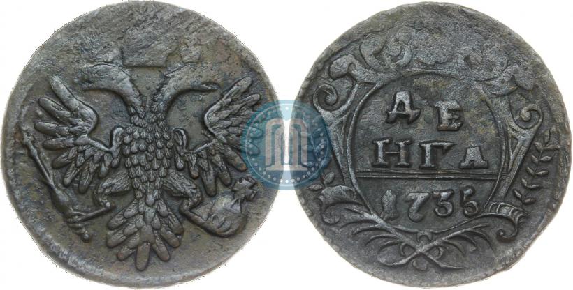 Фото Денга 1735 года  