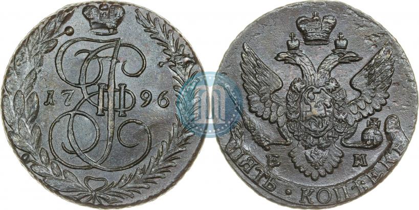 Фото 5 копеек 1796 года ЕМ 