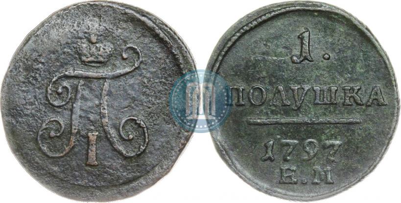 Фото Полушка 1797 года ЕМ 