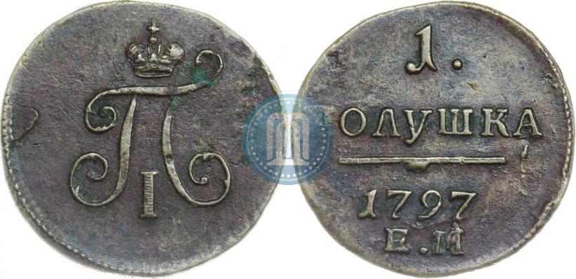 Фото Полушка 1797 года ЕМ 