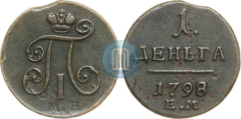Фото Деньга 1798 года ЕМ 