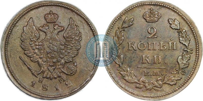 Фото 2 копейки 1812 года ЕМ-НМ 