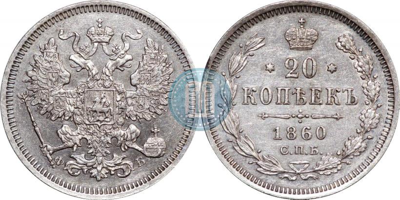 Фото 3/4 рубля - 5 злотых 1835 года MW 
