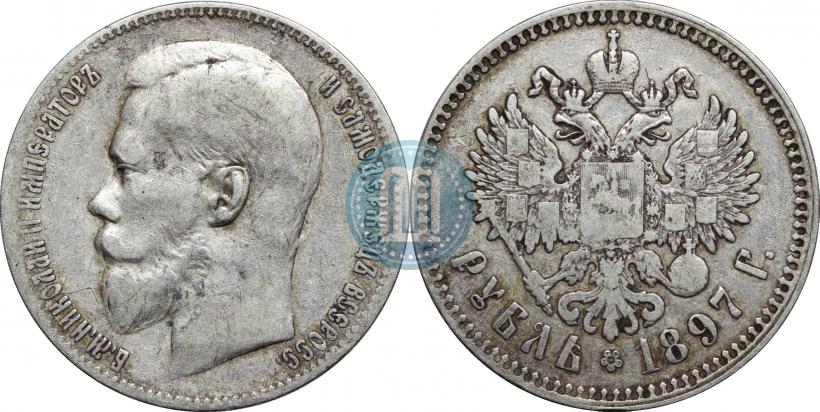 Picture 1 rouble 1897 year (**) 