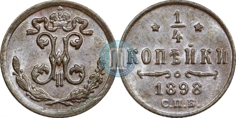 Picture 1/4 kopeck 1898 year СПБ 