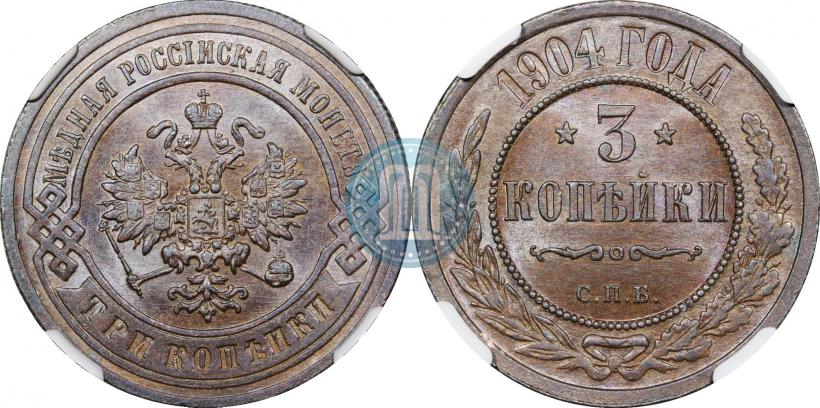Picture 3 kopecks 1904 year СПБ 