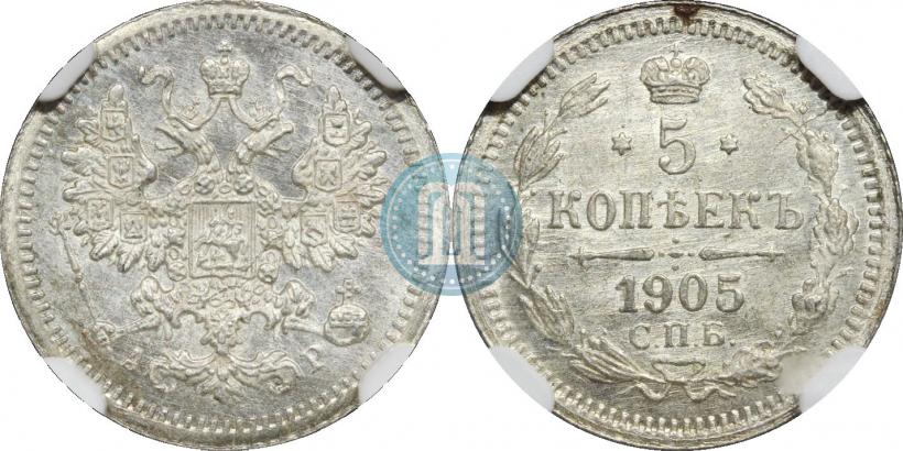 Picture 5 kopecks 1905 year СПБ-АР 