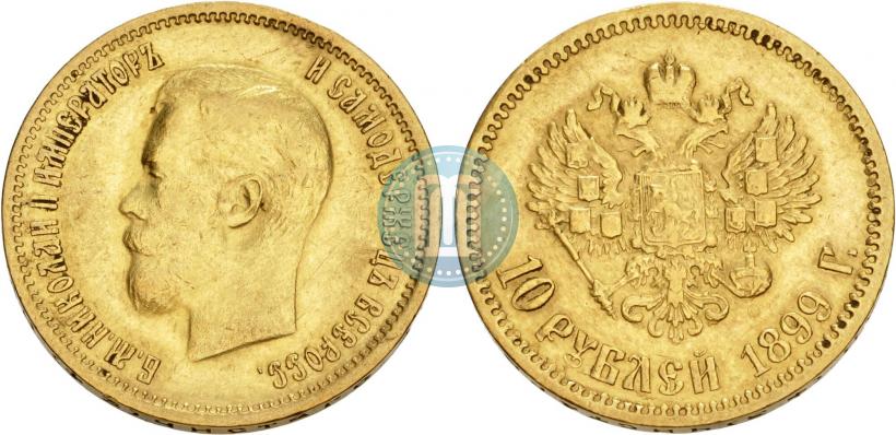 Picture 10 roubles 1899 year (ФЗ) 