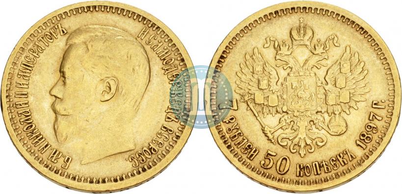 Picture 7,5 roubles 1897 year (АГ) 