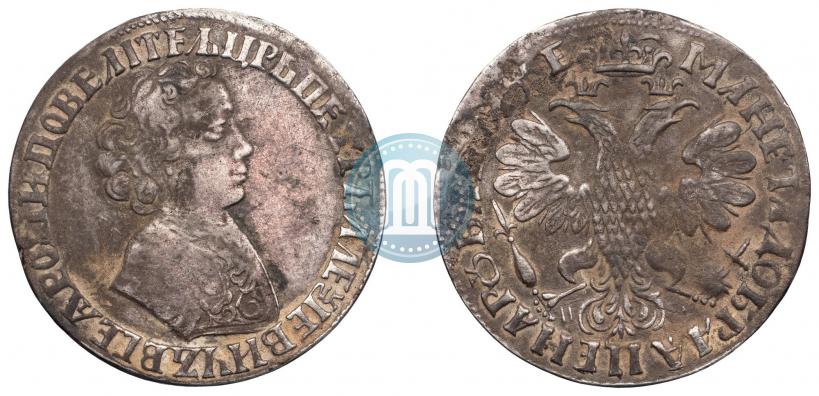 Фото 1 рубль 1705 года МД 