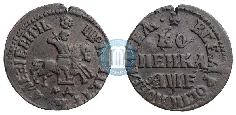 Фото 1 копейка 1705 года МД 