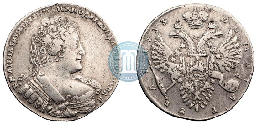 Фото 1 рубль 1733 года  