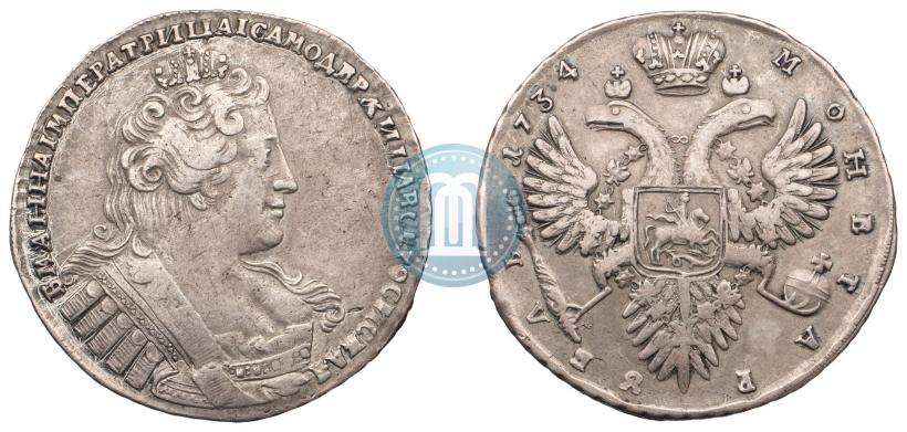 Фото 1 рубль 1734 года  "Тип 1732 года"