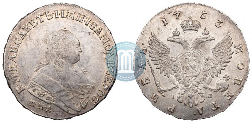 Фото 1 рубль 1753 года ММД-IП 