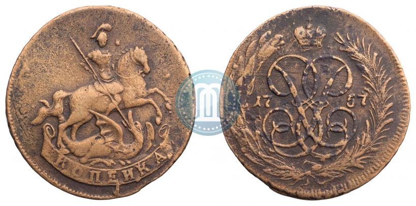 Picture 1 kopeck 1757 year  