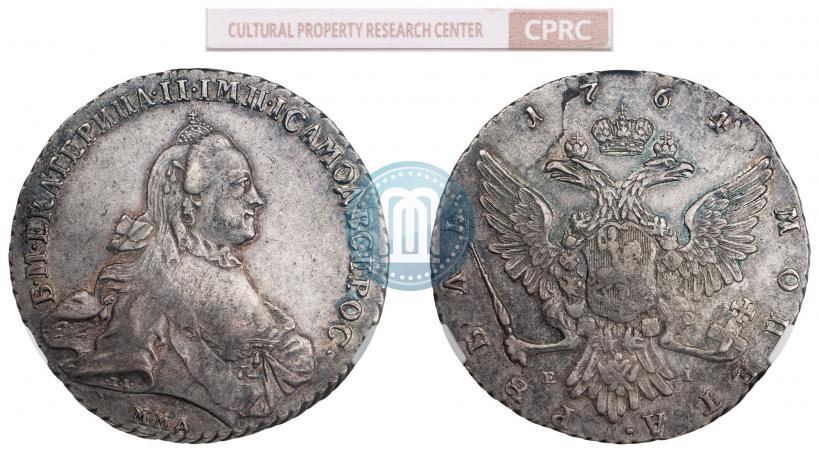 Фото 1 рубль 1764 года ММД-EI 
