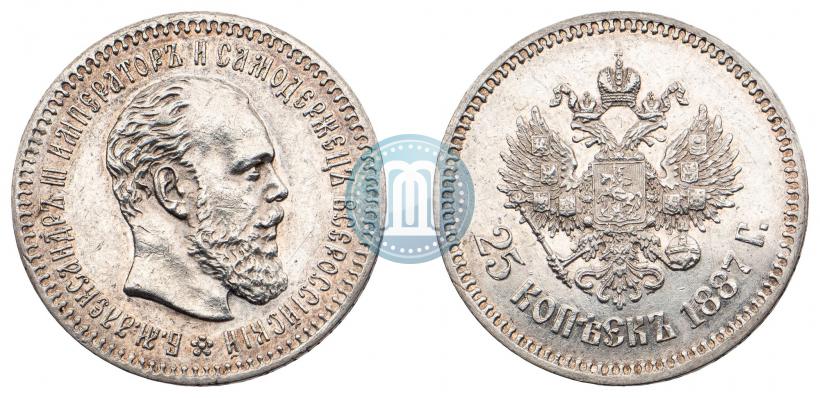 Фото 25 копеек 1887 года (АГ) 
