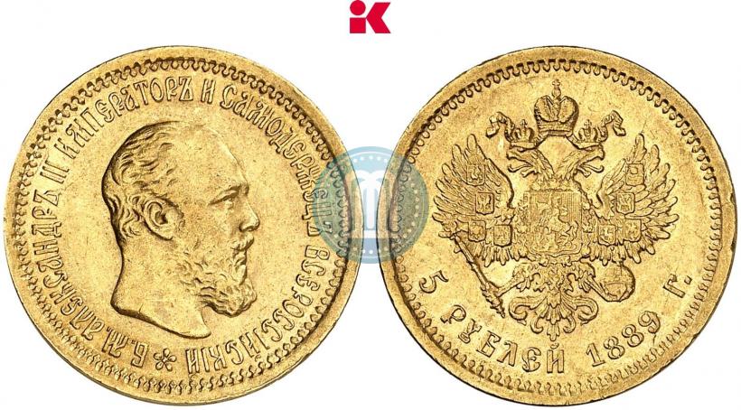Фото 5 рублей 1889 года (АГ) 