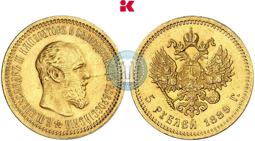 Фото 5 рублей 1889 года (АГ) 