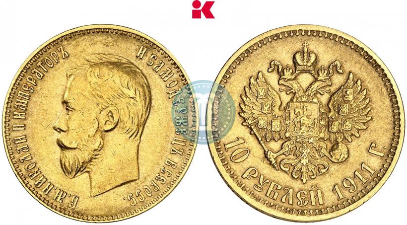 Фото 10 рублей 1911 года (ЭБ) 