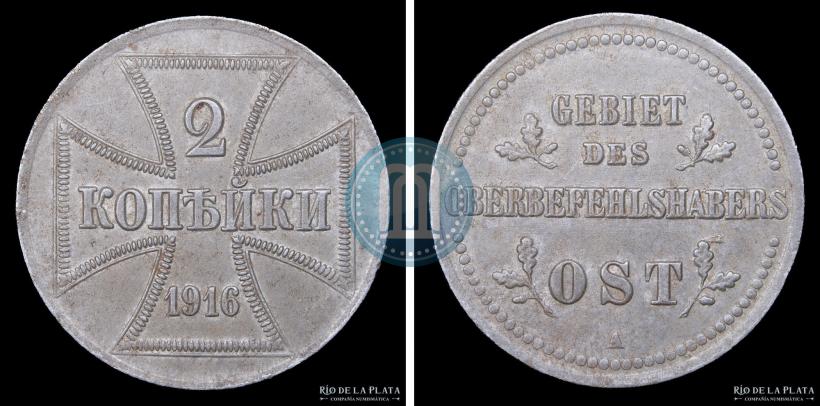 Фото 2 копейки 1916 года А "Германская оккупация"