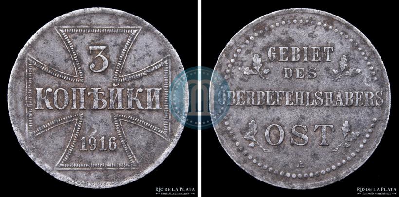 Фото 3 копейки 1916 года A "Германская оккупация"