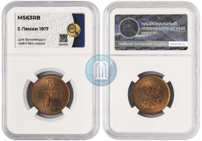 Picture 5 pennia 1917 year  