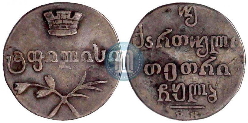 Picture Doble abaz 1832 year ВК 
