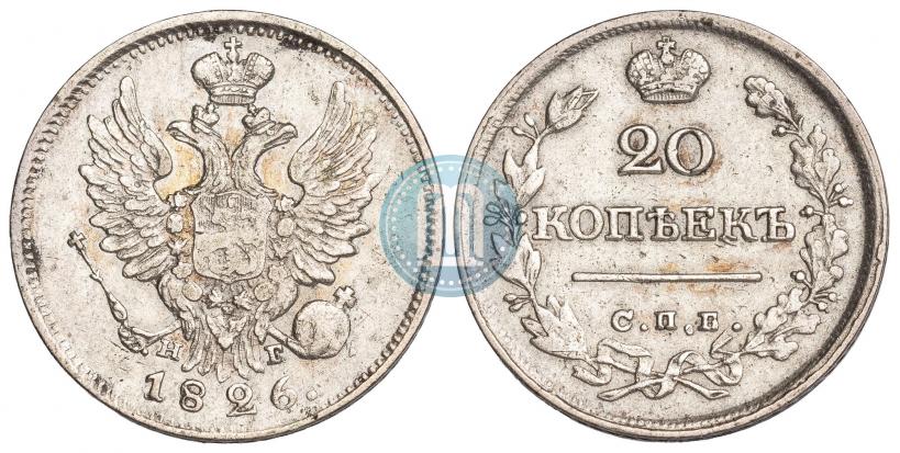 Picture 20 kopecks 1826 year СПБ-НГ "Eagle with wings upwards"