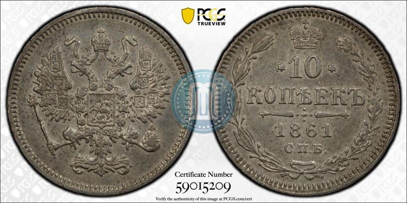 Picture 1/2 kopeck 1896 year СПБ 