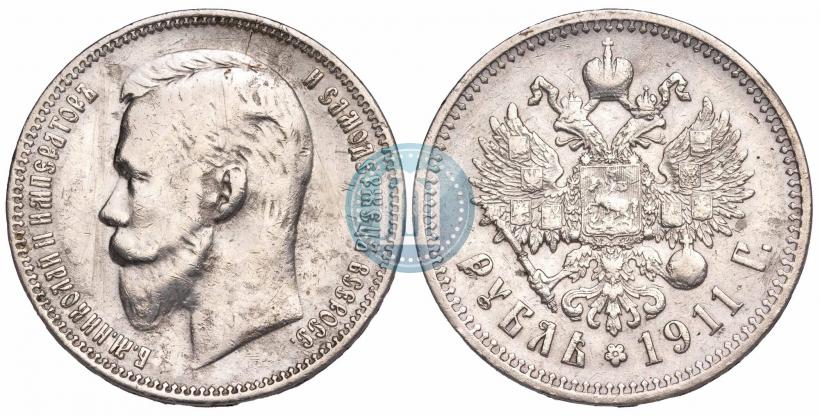 Picture 1 rouble 1911 year (ЭБ) 