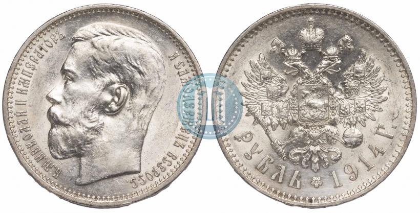Picture 1 rouble 1914 year (ВС) 