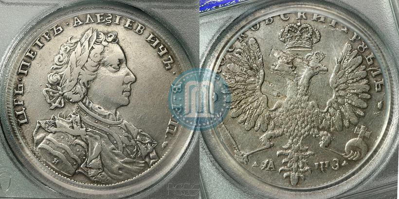 Picture 1 rouble 1707 year Н "Portrait by G. Gaupt"