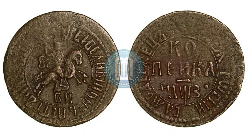 Picture 1 kopeck 1707 year БК 