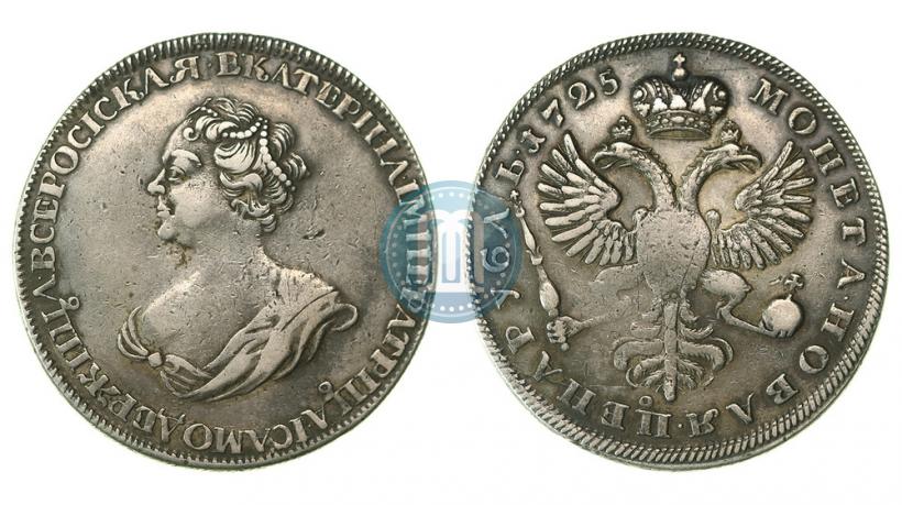 Picture 1 rouble 1725 year  "Mourning rouble"