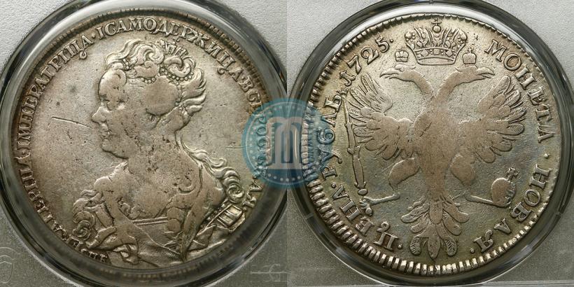 Picture 1 rouble 1725 year СПБ "Petersburg type, portrait turned to the left"