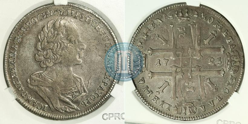 Picture 1 rouble 1725 year  "Portrait in ancient armour"
