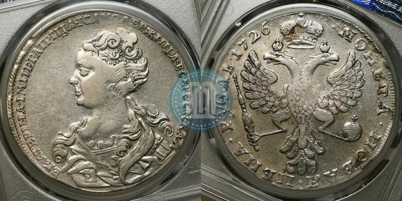 Picture 1 rouble 1726 year  "Moscow type, portrait turned to the left"