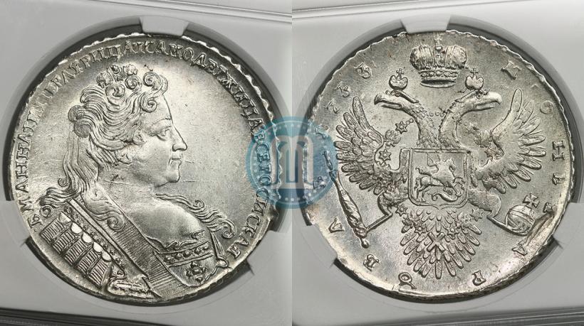 Picture 1 rouble 1733 year  