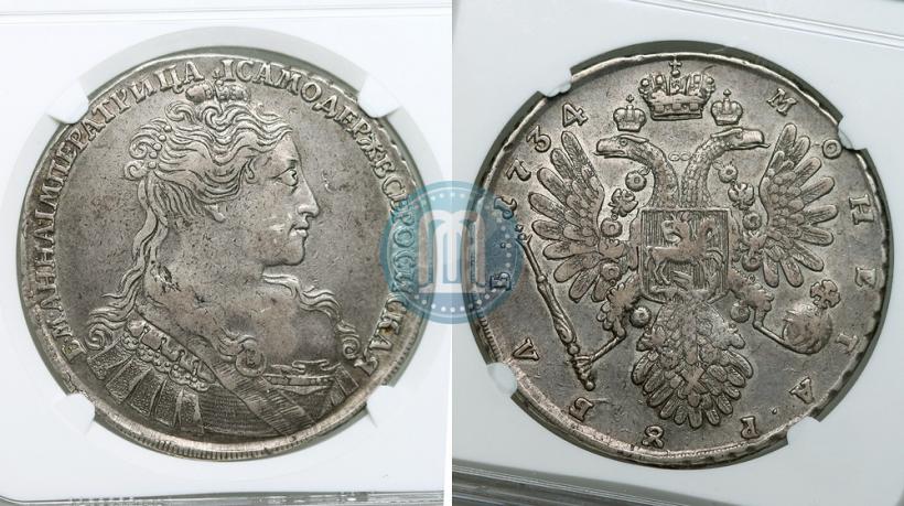 Picture 1 rouble 1734 year  "Type of 1734"