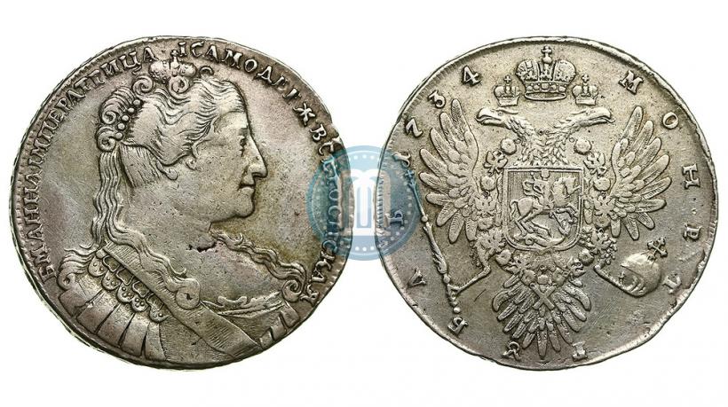 Picture 1 rouble 1734 year  "Type of 1734"