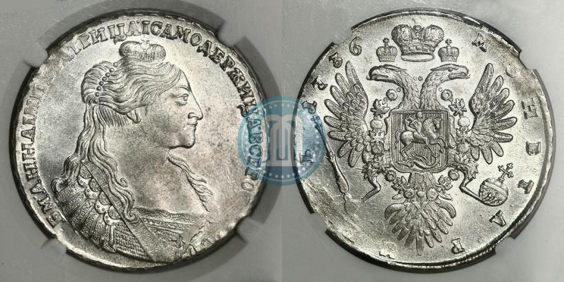 Picture 1 rouble 1736 year  "Type of 1735"