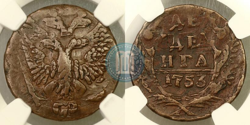 Фото Денга 1753 года  
