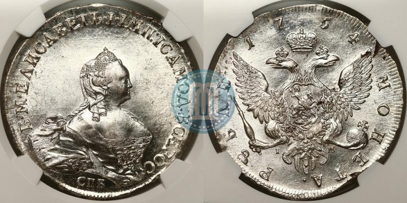 Фото 1 рубль 1754 года СПБ-IМ "Портрет работы Бенджамина Скотта"