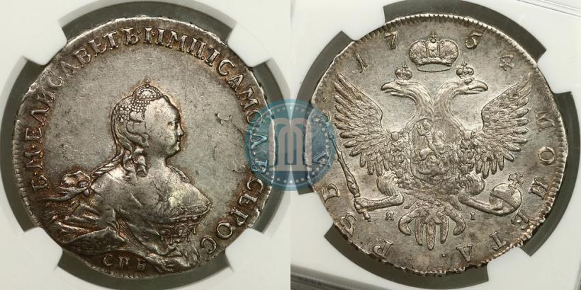 Фото 1 рубль 1754 года СПБ-ЯI "Портрет работы Бенджамина Скотта"