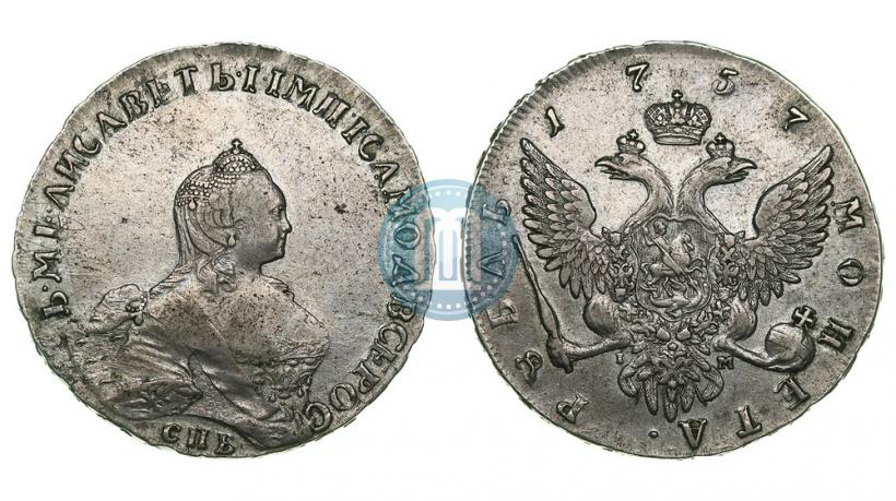 Фото 1 рубль 1757 года СПБ-IМ "Портрет работы Б. Скотта"