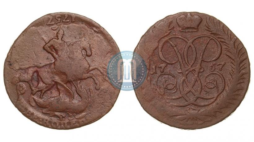 Фото 2 копейки 1757 года  "Номинал под Св. Георгием"