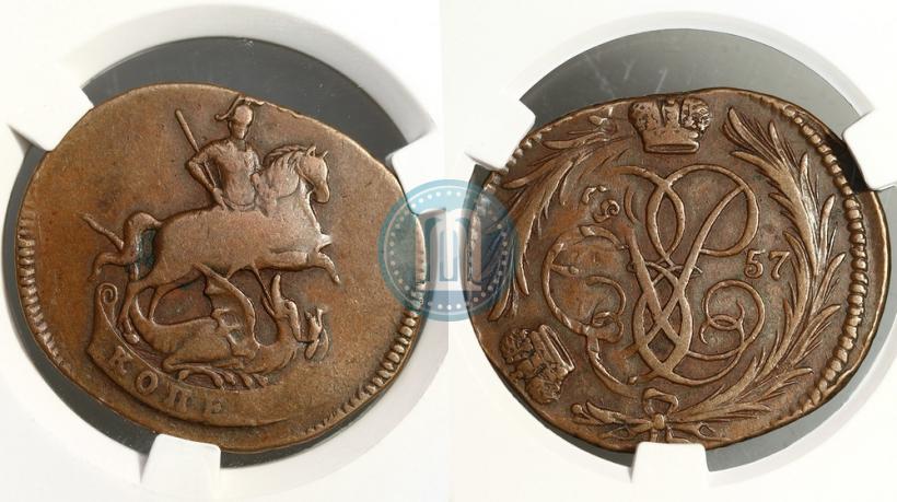 Фото 1 копейка 1757 года  